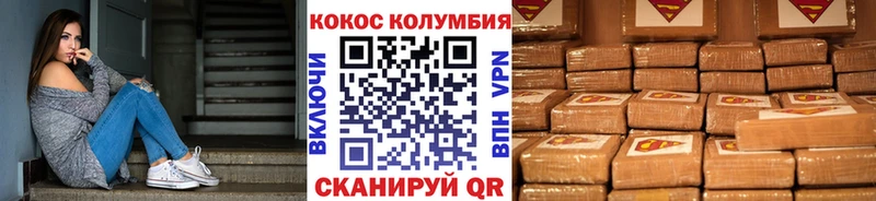  Кокаин Тавда