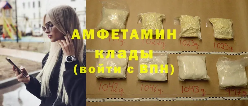 где продают наркотики  Тавда  площадка официальный сайт  Amphetamine Розовый 