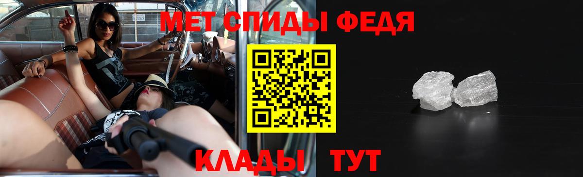 АМФЕТАМИН Premium  Вход с VPN  Тавда 