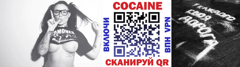 Кокаин Перу  наркота  Тавда 