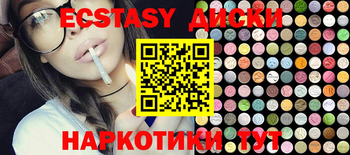 ЭКСТАЗИ Philipp Plein  Ecstasy louis Vuitton  ЭКСТАЗИ  Тавда  Вход с VPN 