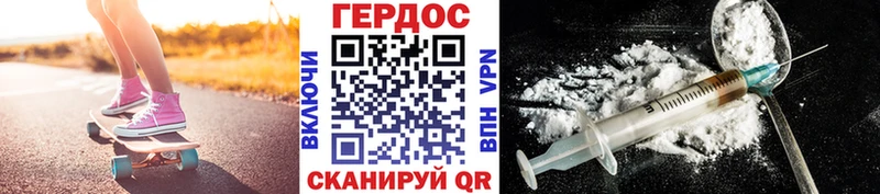 ГЕРОИН гречка наркотики Тавда