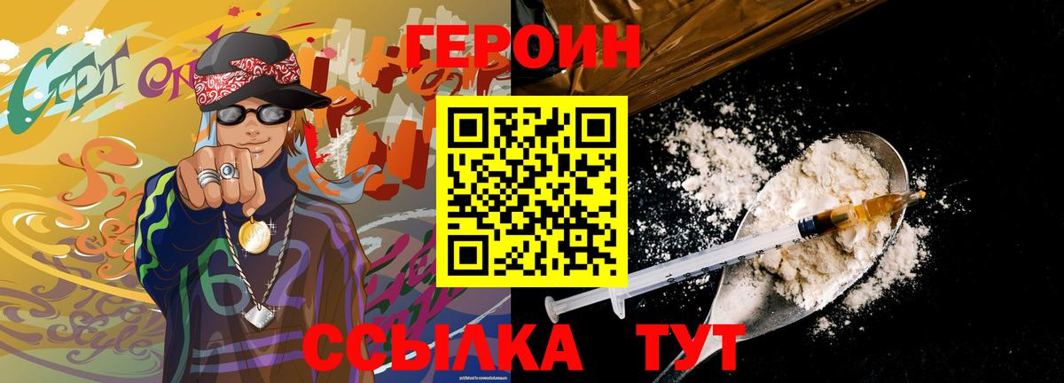 Конопля  А ПВП СК кристаллы  Тавда  Лсд 25  ГАШ  Меф МЯУ МЯУ кристаллы  Вход с VPN  КОКАИН  Где продают наркотики? 