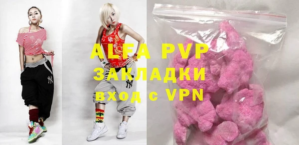 кристаллы Осташков
