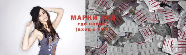 ECSTASY Осинники