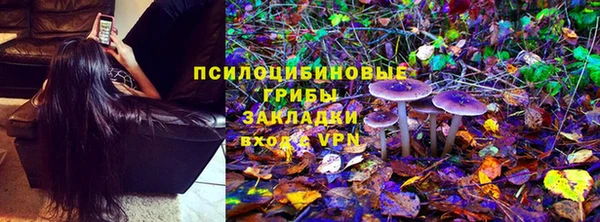 гашиш Семёнов