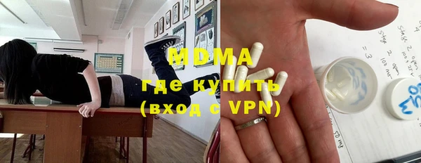кристаллы Осташков