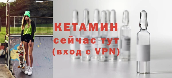 ECSTASY Осинники
