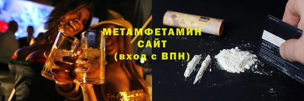 кристаллы Осташков