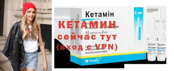 кристаллы Осташков