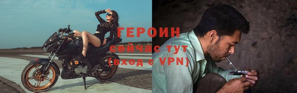 марки lsd Сосновый Бор