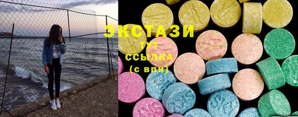 ECSTASY Осинники