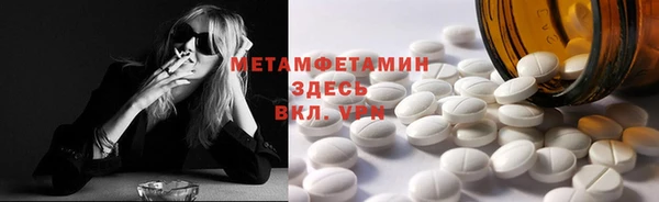 ECSTASY Осинники