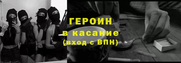 ECSTASY Осинники