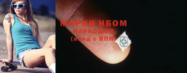 кристаллы Осташков