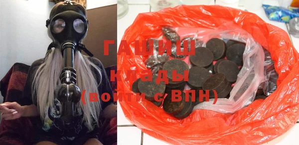 кристаллы Осташков