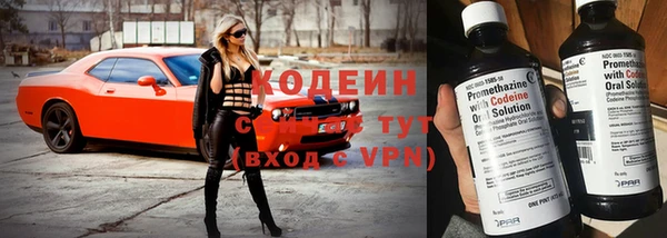ECSTASY Осинники