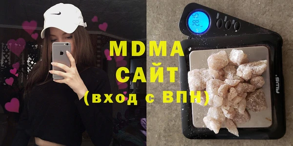 кристаллы Осташков