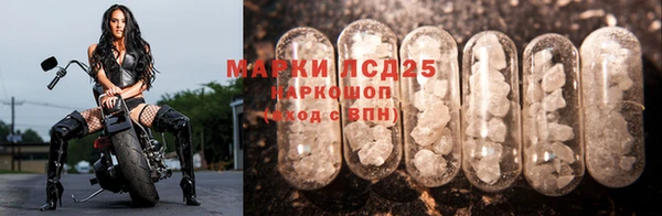 кристаллы Осташков