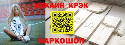 альфа пвп Заводоуковск