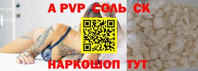 альфа пвп Заводоуковск