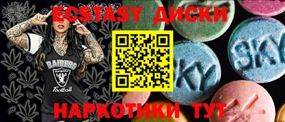 альфа пвп Заводоуковск