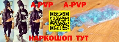 альфа пвп Заводоуковск
