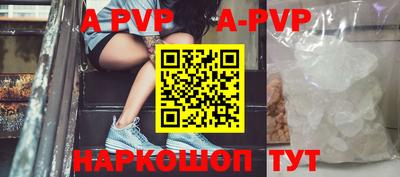 альфа пвп Заводоуковск