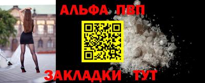 альфа пвп Заводоуковск