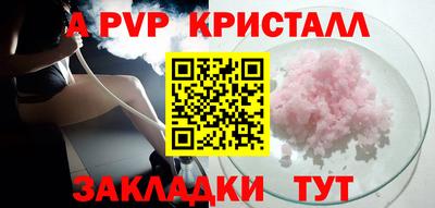 альфа пвп Заводоуковск