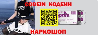 альфа пвп Заводоуковск