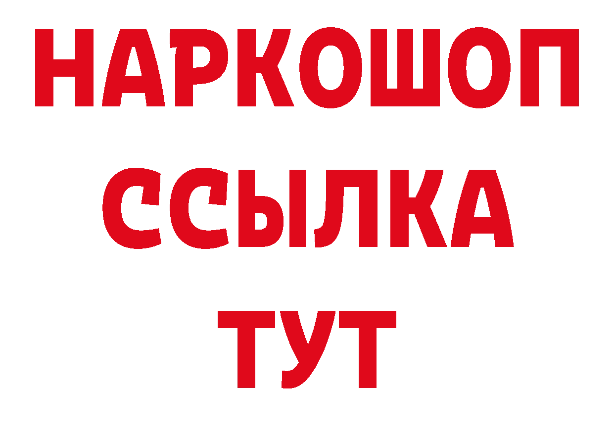 Галлюциногенные грибы мухоморы как войти площадка блэк спрут Тавда