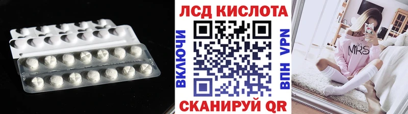 ЛСД экстази ecstasy Тавда