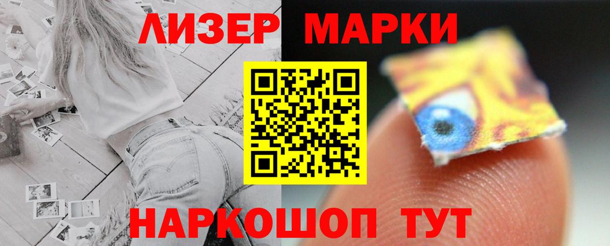 Лсд 25 экстази кислота  LSD-25 экстази  Тавда  Лсд 25 экстази ecstasy  Вход с VPN 