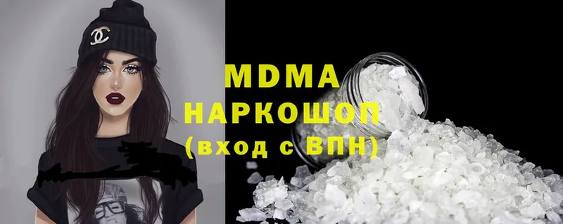 МДМА crystal  купить наркотик  Тавда 