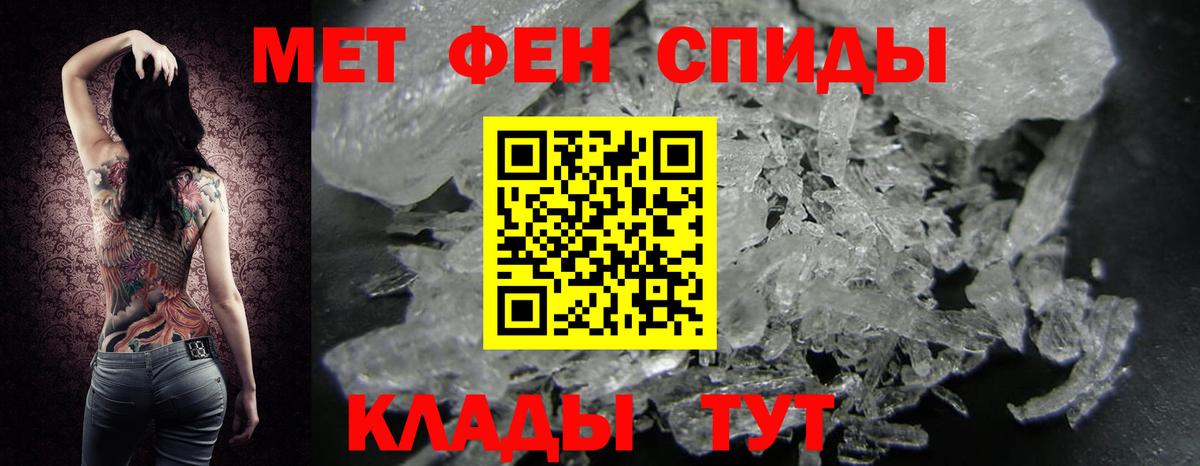 Первитин винт  Первитин винт  Тавда  Вход с VPN 