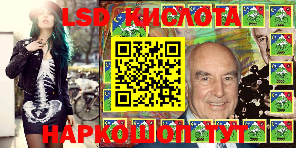 Наркотические марки 1500мкг  Вход с VPN  Марки 25I-NBOMe  Наркотические марки 1500мкг  Тавда 
