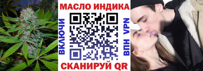 ТГК концентрат  Тавда 