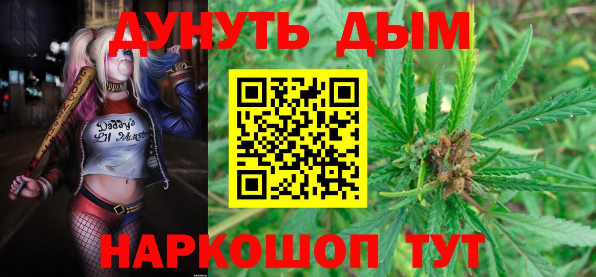 Тавда  Канабис план  Шишки марихуана SATIVA & INDICA  Бошки марихуана OG Kush  Вход с VPN  Бошки Шишки индика 